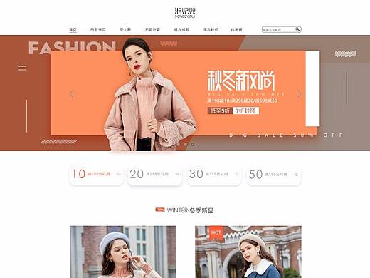 女裝-電商（個人主頁-ZMzQyODkzNjg=） - 電商 - 站酷設(shè)計師Dived大偉原創(chuàng)素材 - 站酷ZCOOL