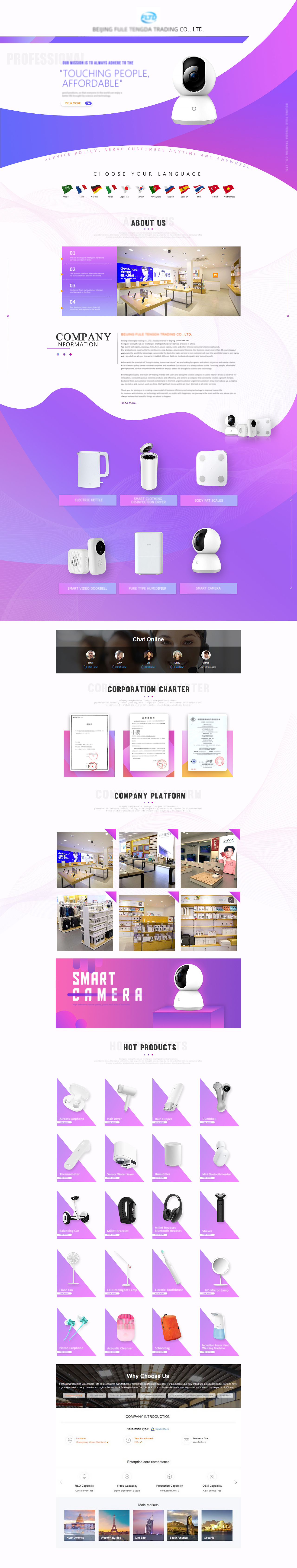 国际站旺铺（图ZMjEwNzg5MjI0） - 电商 - 站酷设计师偶尔偷个懒原创素材 - 站酷ZCOOL