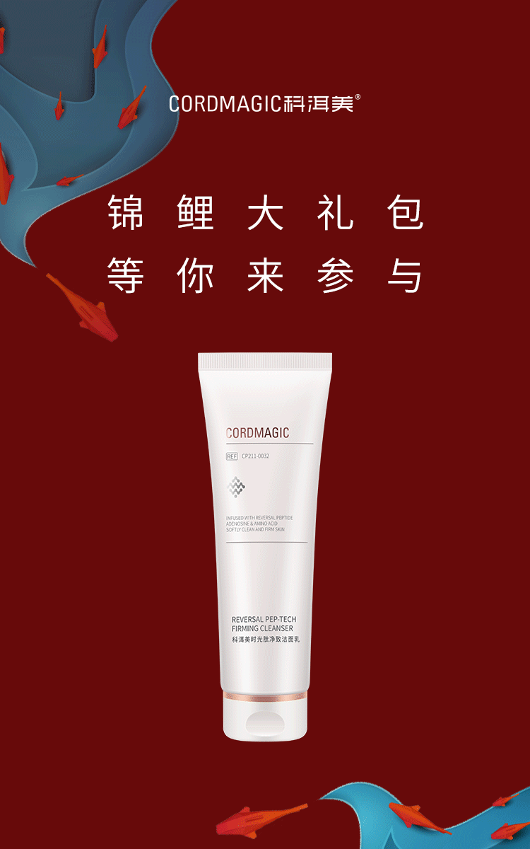 小程序會員首頁及首圖海報（圖ZMjQyNzc4MjYw） - 電商 - 站酷設(shè)計師DDearKaka原創(chuàng)素材 - 站酷ZCOOL