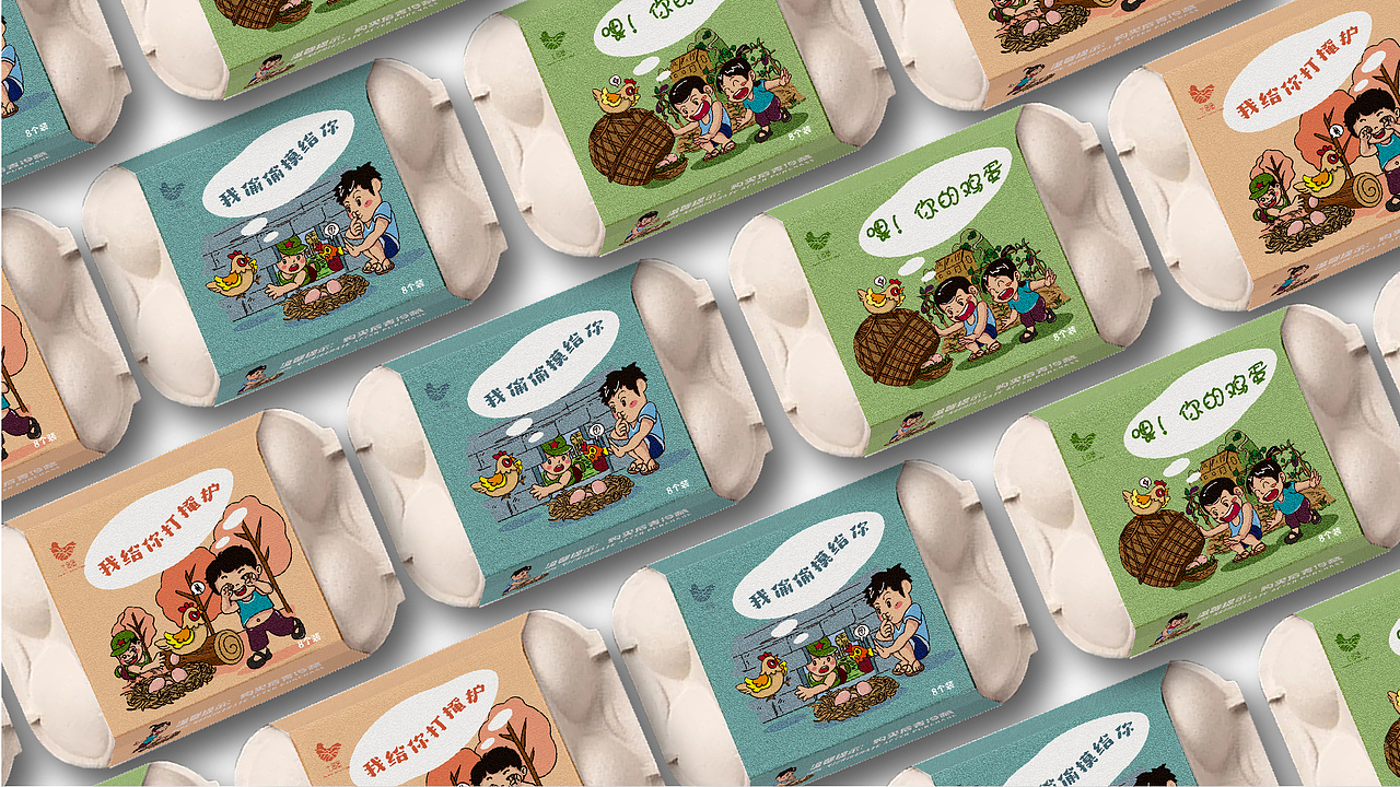 土蛋蛋·包装设计（图ZMjc3MTk2MTgw） - 包装 - 站酷设计师叶子爸比原创素材 - 站酷ZCOOL