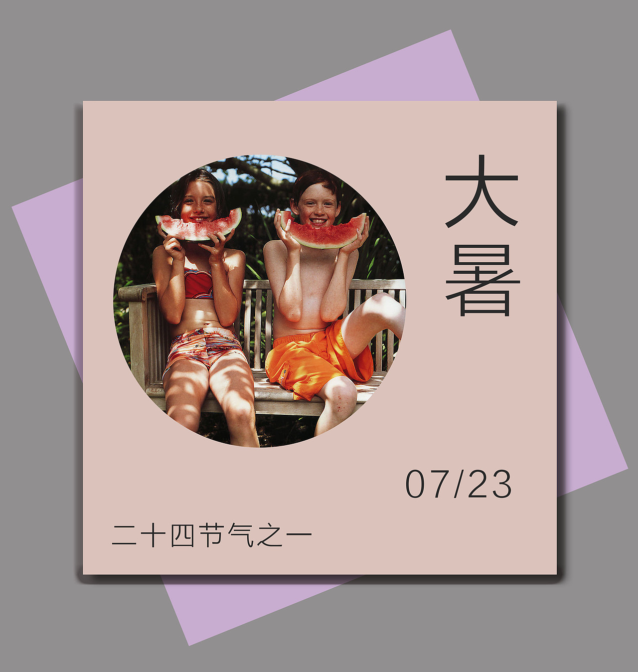 二十四节气（图ZOTg0MDc1ODQ=） - 其他平面 - 站酷设计师陈陈陈大锤原创素材 - 站酷ZCOOL