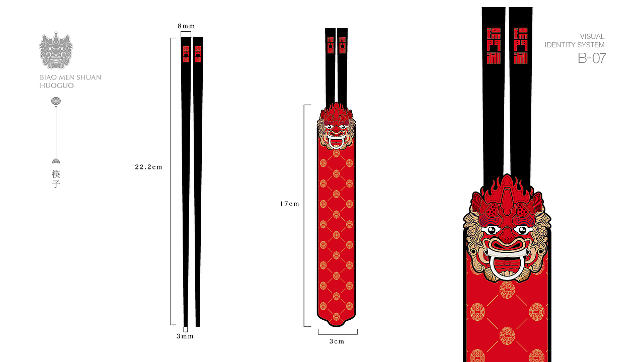 火锅店品牌提升（图ZMTA2MTAwNTg4） - 品牌 - 站酷设计师xiachunliang原创素材 - 站酷ZCOOL