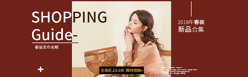 一些电商类banner（图ZMTI1MjY4NjM2） - 海报 - 站酷设计师南烛cc原创素材 - 站酷ZCOOL