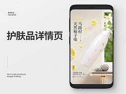 洗护
