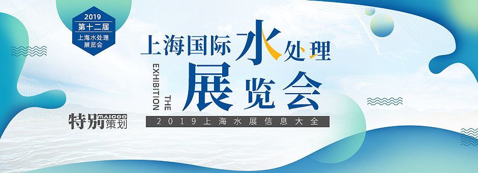 2019上半年banner（图ZMTYxNjM5ODA4） - 运营设计 - 站酷设计师没有圆周的钟原创素材 - 站酷ZCOOL
