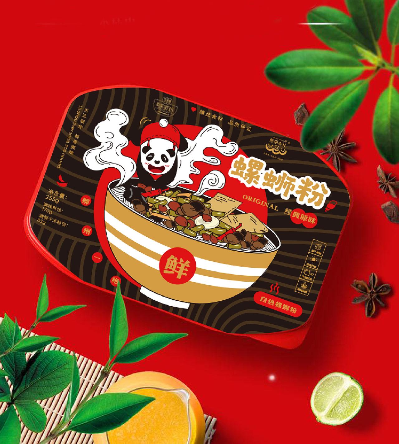 来一碗香臭香臭的螺蛳粉~（图ZMTgzNDAwODgw） - 包装 - 站酷设计师元气少女郭德纲呦原创素材 - 站酷ZCOOL