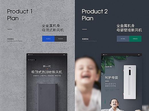 新风机详情集合