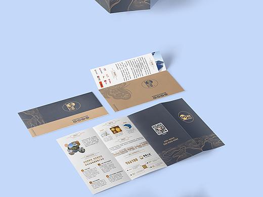 【7-20】百年圆满异形宣传四折页