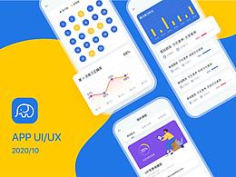 UI