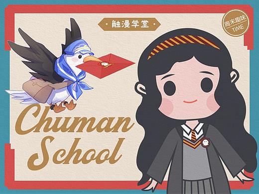 这才是我想穿的校服