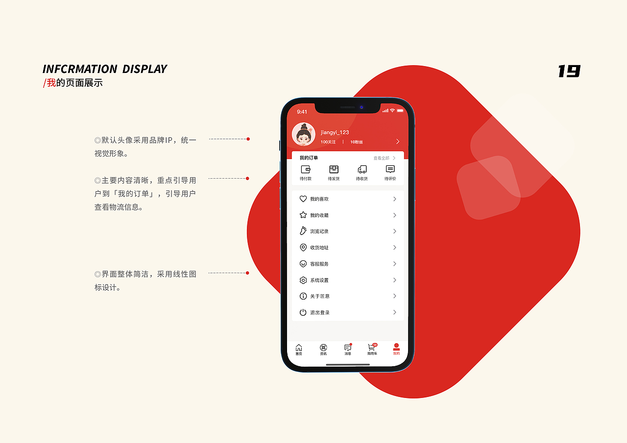 个人作品集优化