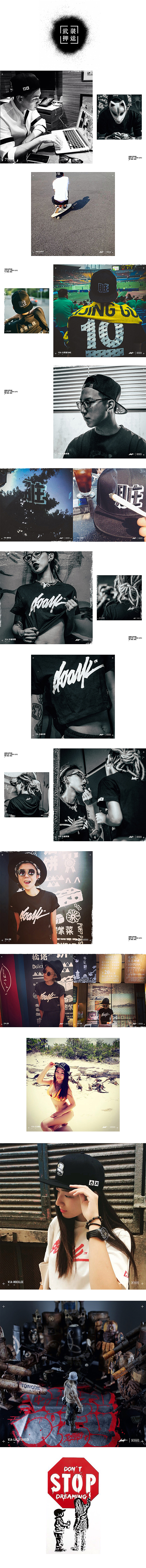 【DirtyCity/脏】设计及影像合辑-2015S/S