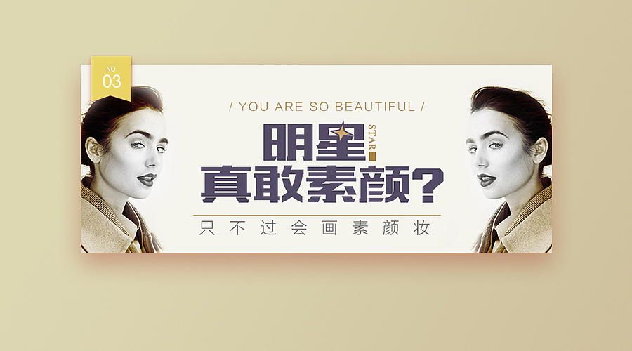 3月至6月焦点图精选（图ZNTI1ODEwNDg=） - 运营设计 - 站酷设计师飘fly原创素材 - 站酷ZCOOL