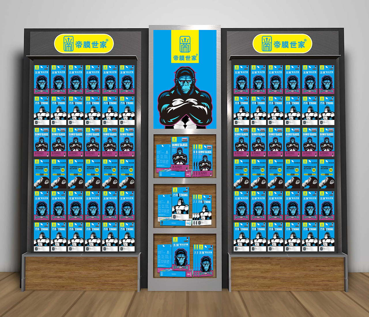 钢化膜（图ZMTQ3MTU4MTgw） - 包装 - 站酷设计师一个洋气的射鸡湿原创素材 - 站酷ZCOOL