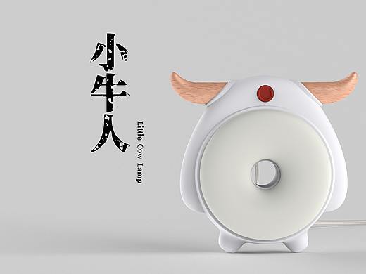 「小牛人」香薰夜灯