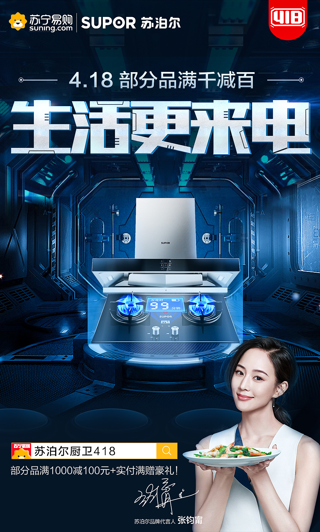 微信推广（图ZMjIzNTU0NzM2） - 电商 - 站酷设计师美工先生额原创素材 - 站酷ZCOOL