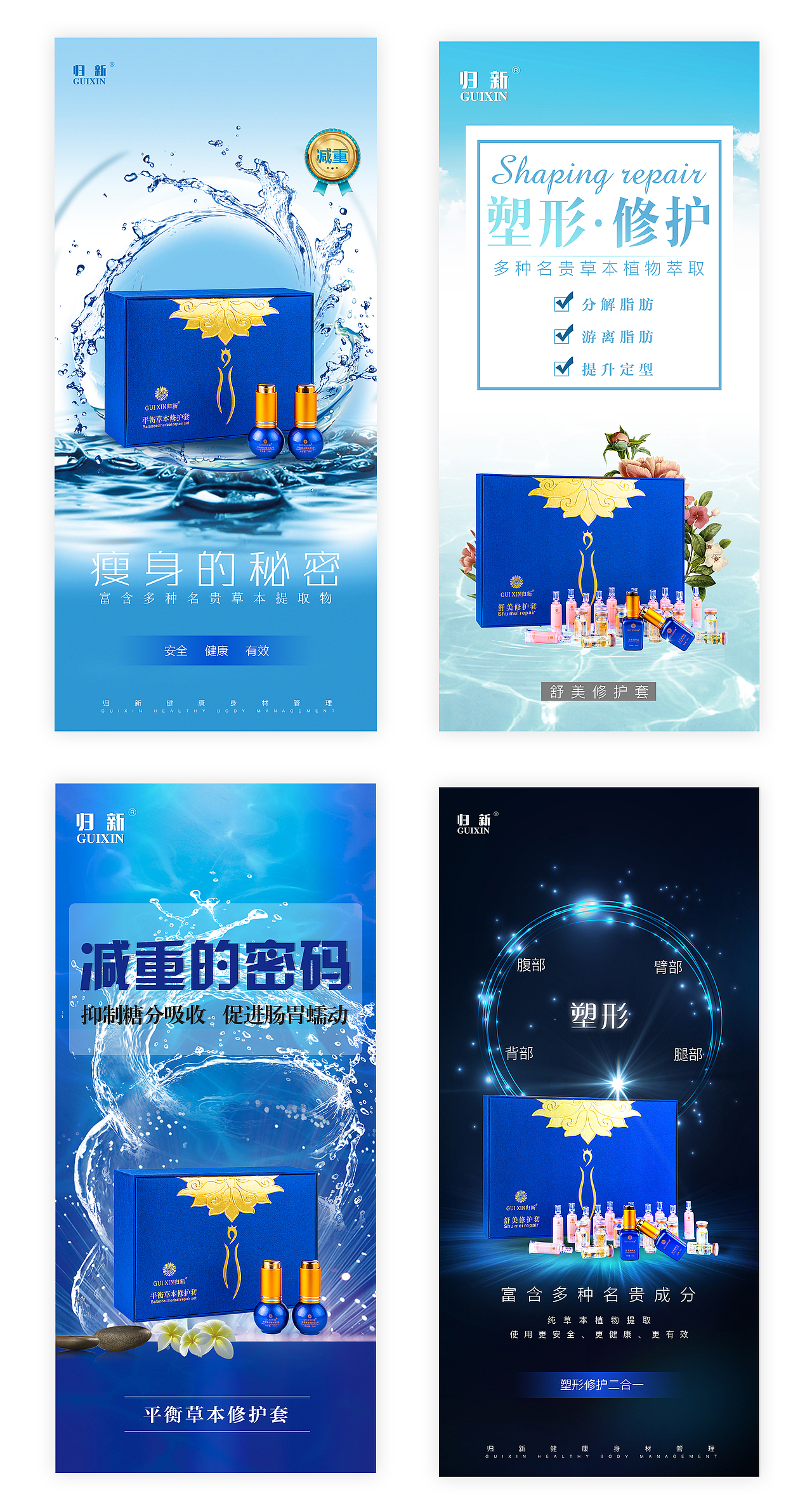 日常作品分享（图ZMjU4ODkyNzg0） - 海报 - 站酷设计师小黑不熬夜原创素材 - 站酷ZCOOL