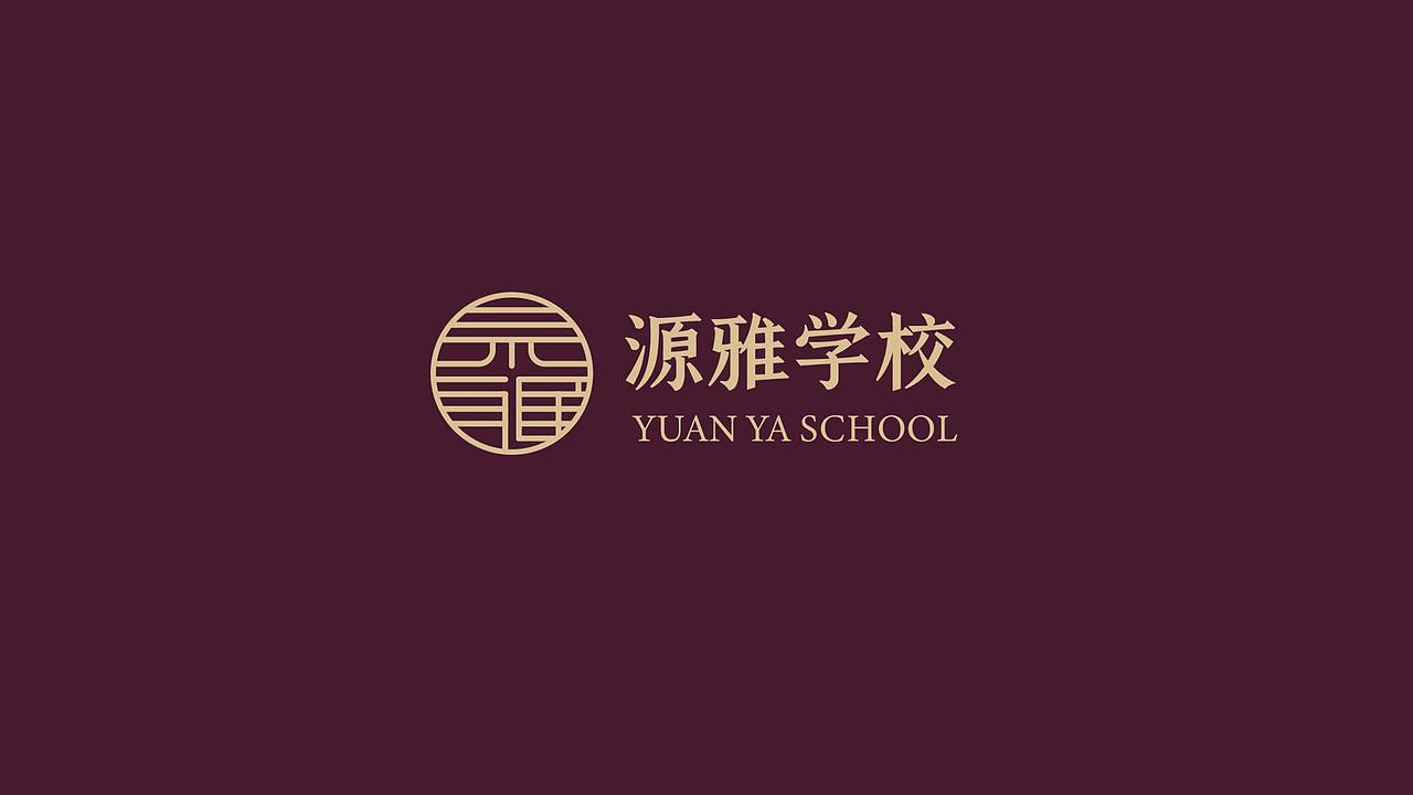 学校VI logo 教育vi 美育logo 校园logo 广州源雅学校