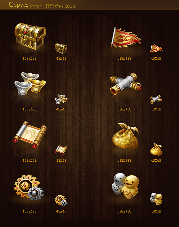 新做的游戲界面及圖標(biāo)，請(qǐng)多指點(diǎn)（圖ZNjk1ODc2） - 主題/皮膚 - 站酷設(shè)計(jì)師開(kāi)始發(fā)瘋原創(chuàng)素材 - 站酷ZCOOL