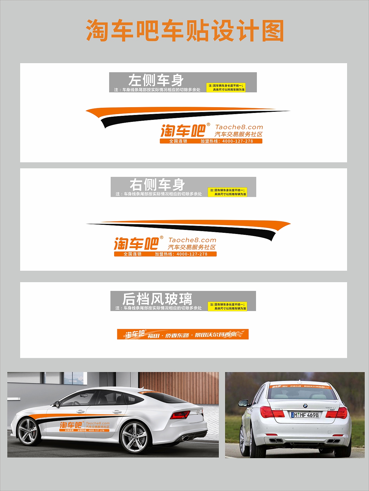 海报、易拉宝、折页（这段时间作品整理）（图ZNjIwOTExNjQ=） - 宣传物料 - 站酷设计师Howie_Fu原创素材 - 站酷ZCOOL