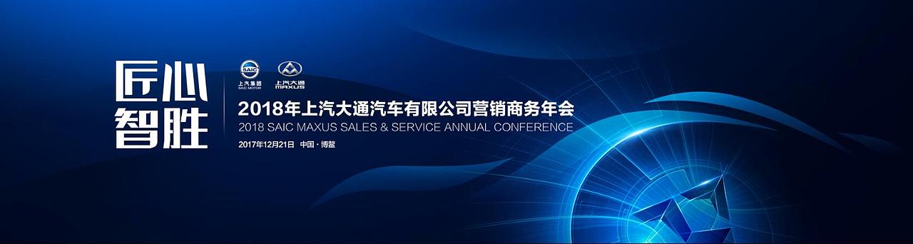 [WUPC]2017年度下半年作品（图ZMTA0NzQ2ODI4） - 宣传物料 - 站酷设计师WUPC原创素材 - 站酷ZCOOL