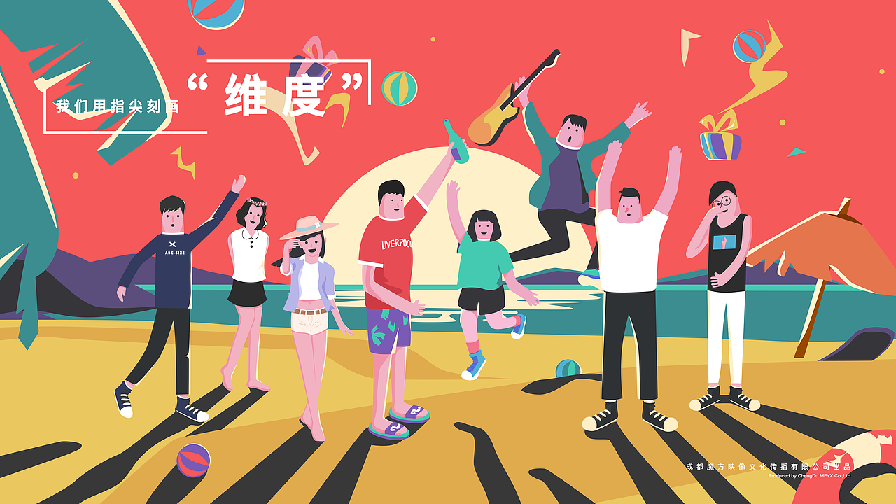 《西道孔子-扬雄》（图ZMTUzNTQ4NDA0） - Motion Graphic - 站酷设计师魔方映像原创素材 - 站酷ZCOOL