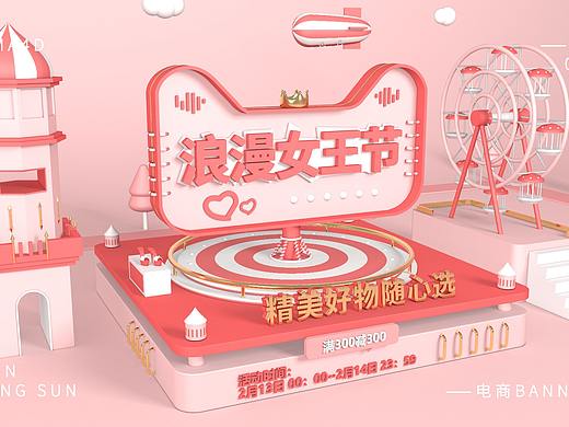 1年打卡记第五期——电商banner