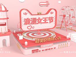 1年打卡记第五期——电商banner