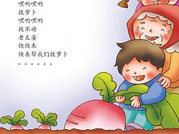 手绘