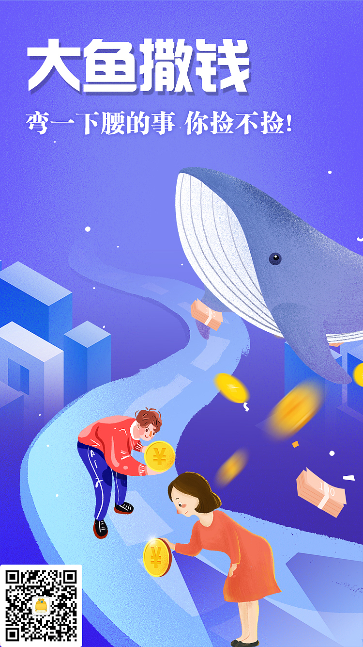 APP引导页（图ZMjM4NjI2OTMy） - APP界面 - 站酷设计师wmm89原创素材 - 站酷ZCOOL