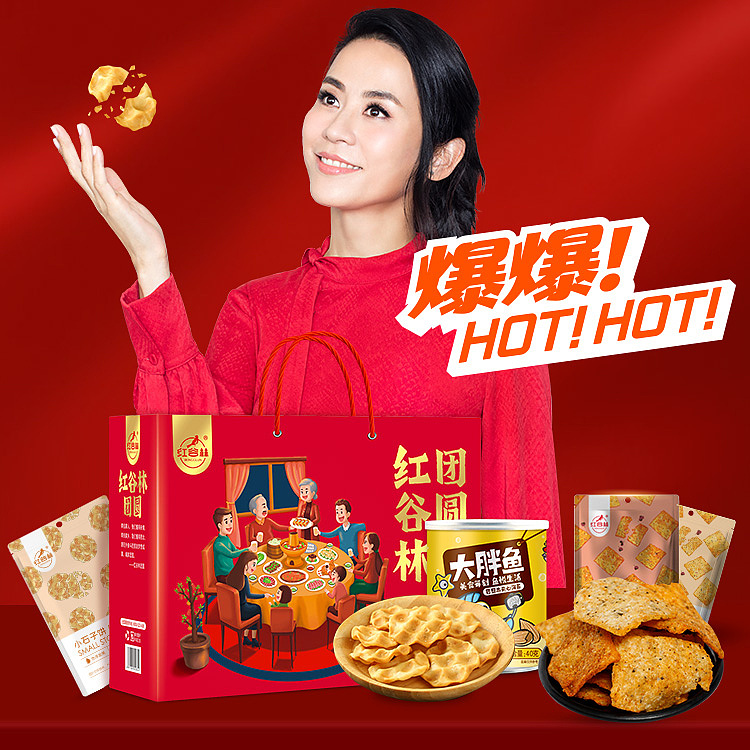 电商主图   海报