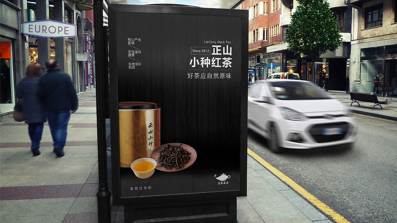 茶叶VI手册（图ZMjY3NjM5NTcy） - 宣传物料 - 站酷设计师Coraeth原创素材 - 站酷ZCOOL