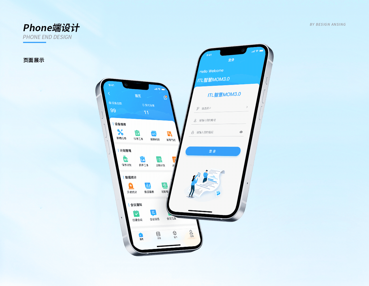 2021年MOM系统展（图ZMjg4MDI1ODUy） - 软件界面 - 站酷设计师四月呀4月原创素材 - 站酷ZCOOL