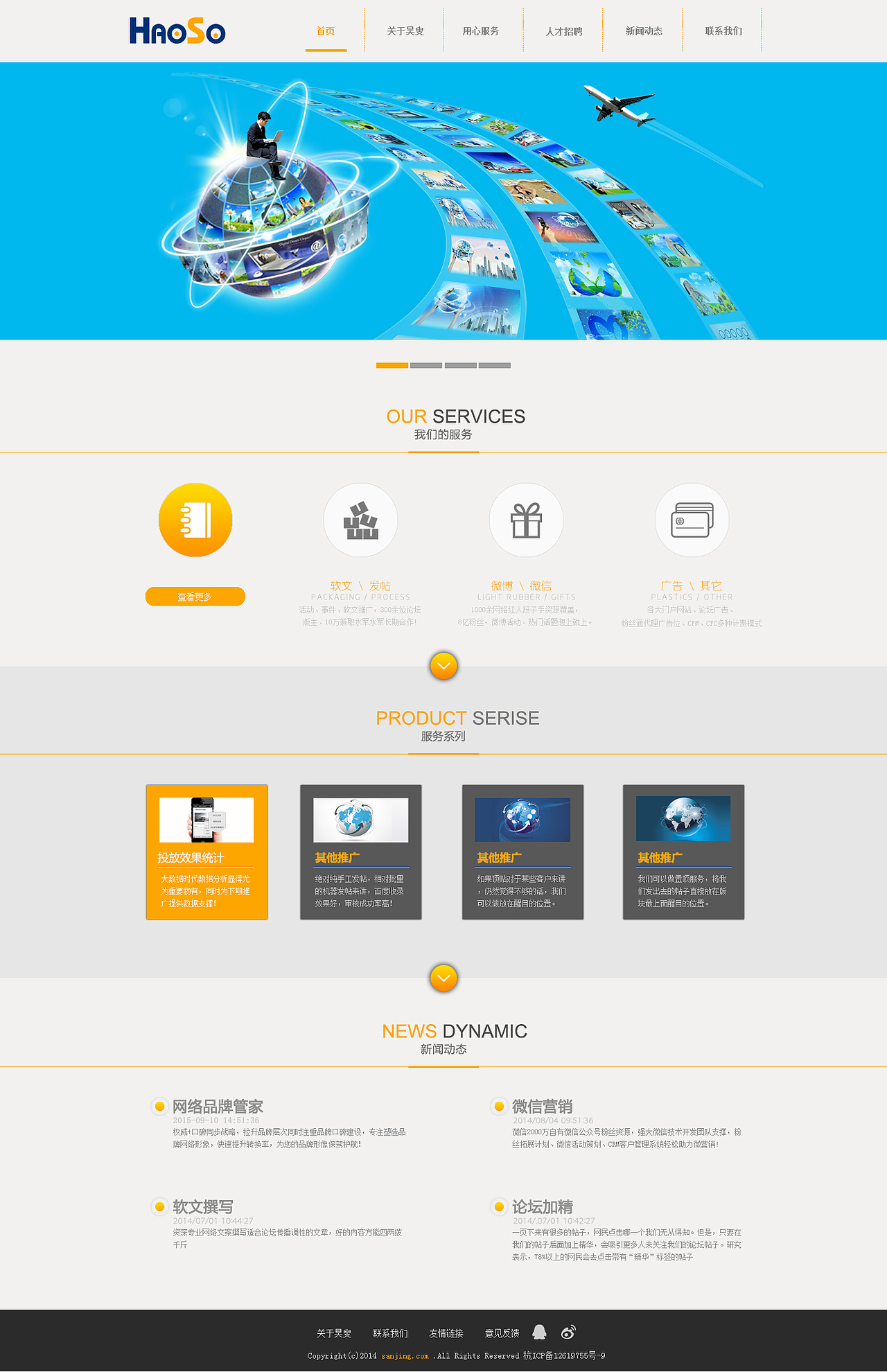 给朋友做的小网站（图ZMzk2NzkxNjA=） - 企业官网 - 站酷设计师第一次的我原创素材 - 站酷ZCOOL
