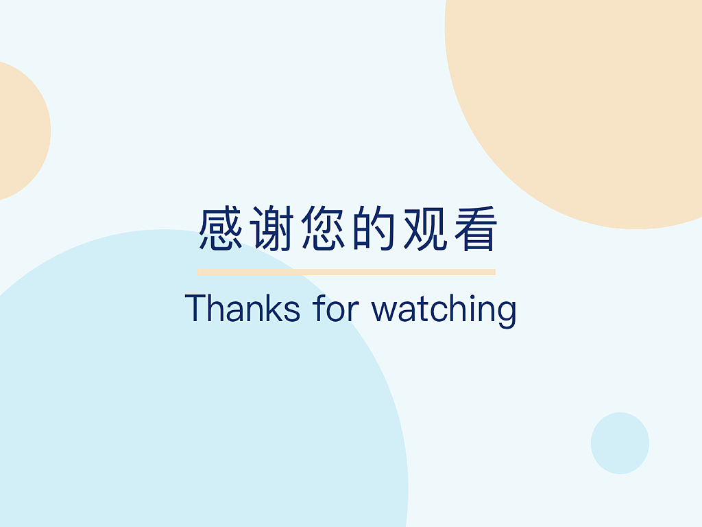 Choerodon UI（图ZMjE4MjMyNTY4） - 其他UI - 站酷设计师榴莲属冬原创素材 - 站酷ZCOOL