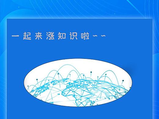涨知识之RFID
