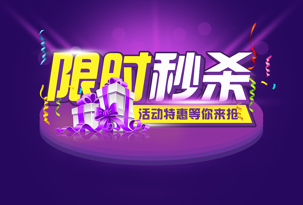 字体设计（图ZMjc0OTU5NjM2） - 字体/字形 - 站酷设计师罗海砚原创素材 - 站酷ZCOOL