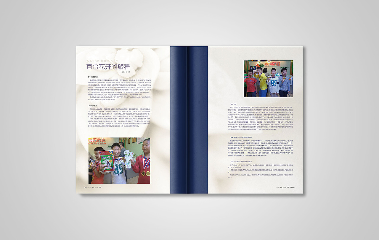 思考乐八周年画册（图ZNzIzMTMwNTI=） - 书籍/画册 - 站酷设计师SJ_JUAN原创素材 - 站酷ZCOOL