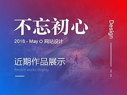 电商首页