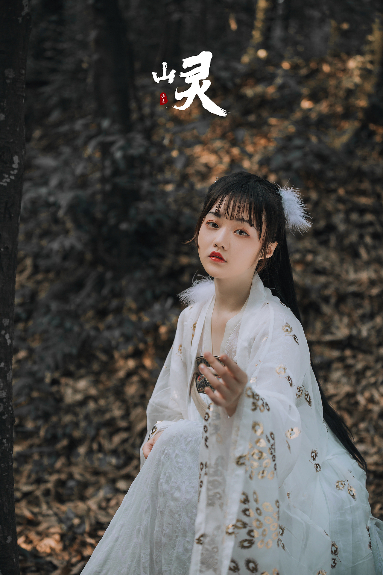 2018子系年终总结（图ZMTQxNzQ5ODY4） - 人像摄影 - 站酷设计师子系xxxx原创素材 - 站酷ZCOOL