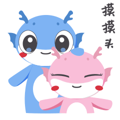 盘盘龙龙表情包