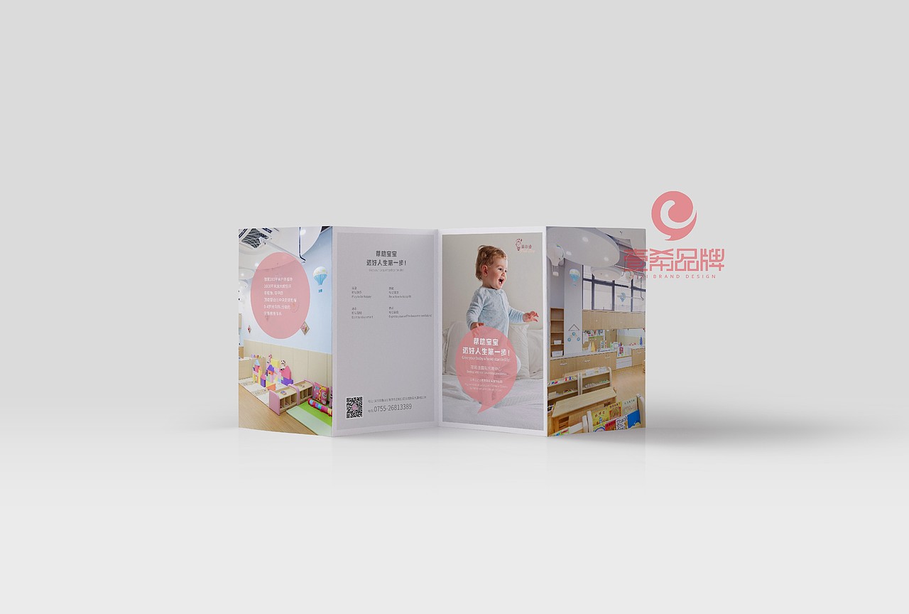 一希品牌设计--折页系列宣传品（图ZMjE2MDk0MTM2） - 宣传物料 - 站酷设计师一希品牌设计原创素材 - 站酷ZCOOL
