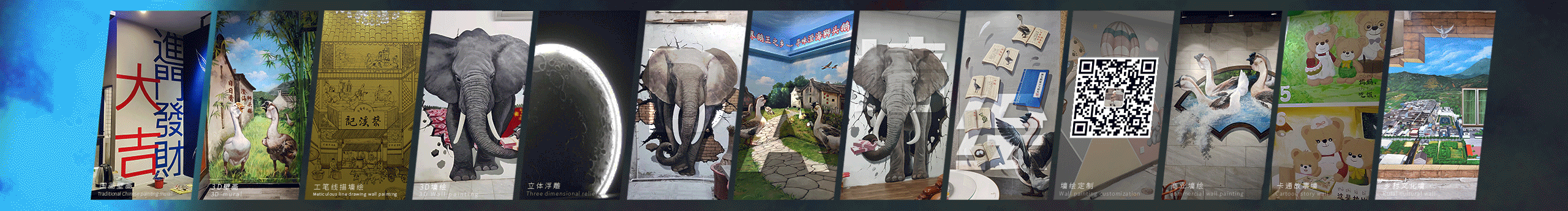 汕頭DA墻繪工作室的個人主頁（封面預(yù)覽） - 主頁封面設(shè)置 - 站酷設(shè)計師汕頭DA墻繪工作室原創(chuàng)素材 - 站酷ZCOOL