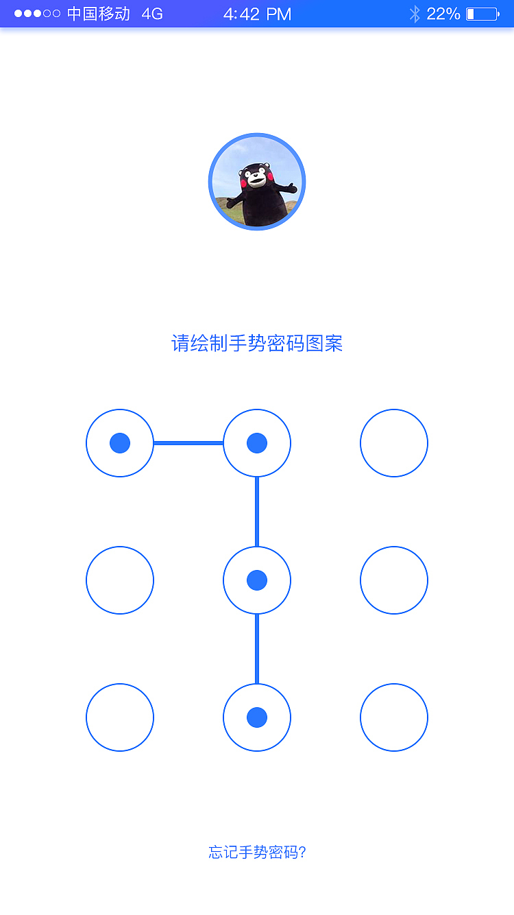 金融理财APP（图ZODM5Nzg3MDg=） - APP界面 - 站酷设计师bwc噚原创素材 - 站酷ZCOOL