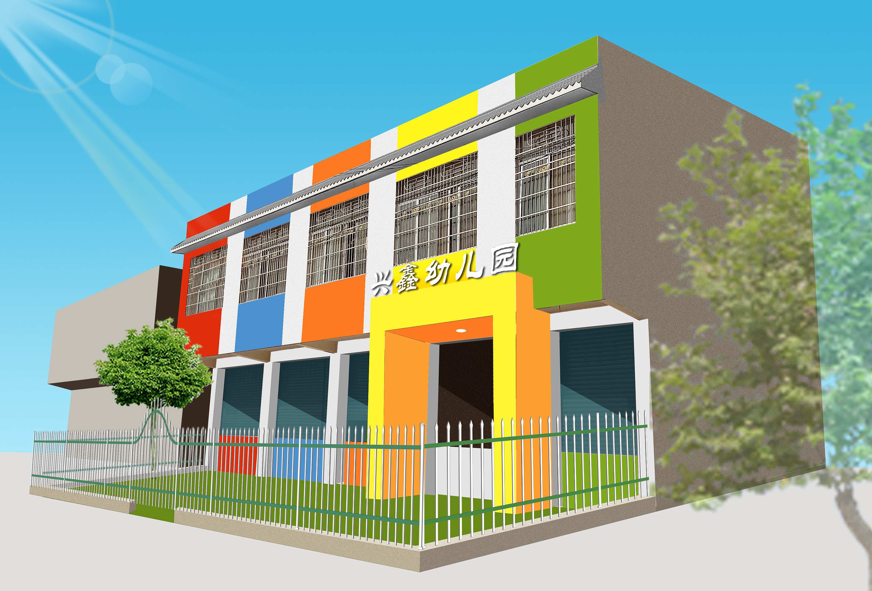 绵阳市里程兴鑫幼儿园设计