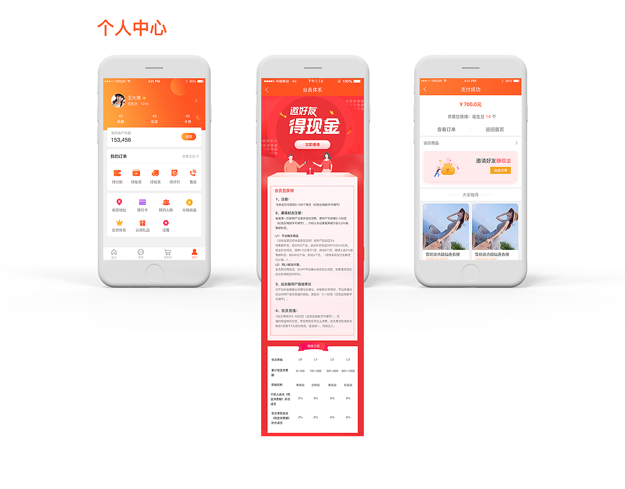 项目（图ZMTMxNjQxMzUy） - APP界面 - 站酷设计师Lukki原创素材 - 站酷ZCOOL