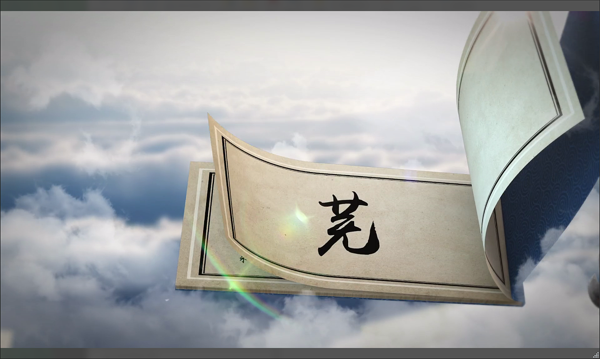 早期的一些宣传片片头