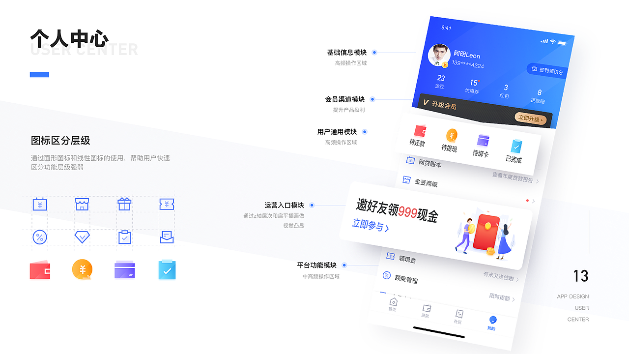 2019作品集（图ZMTY5Mzg1NjEy） - APP界面 - 站酷设计师设计师咪酱原创素材 - 站酷ZCOOL
