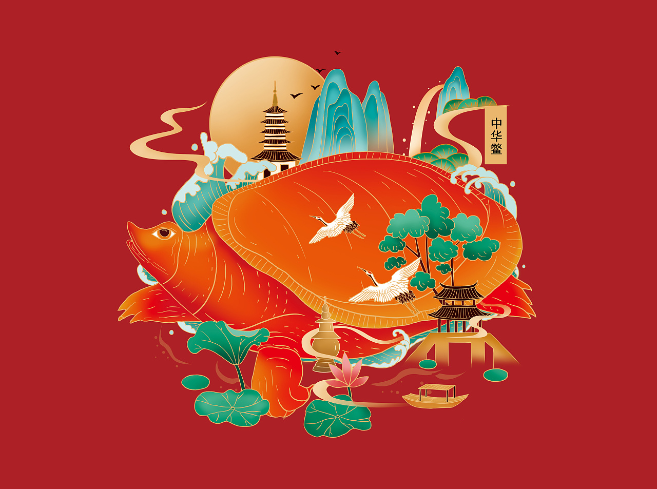 甲鱼红色中国风包装设计