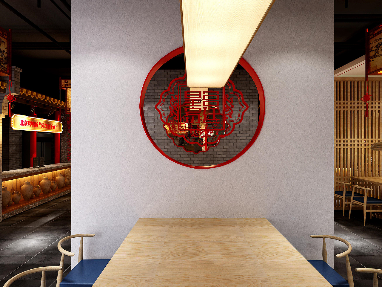 中华名食汇---宫廷皇家